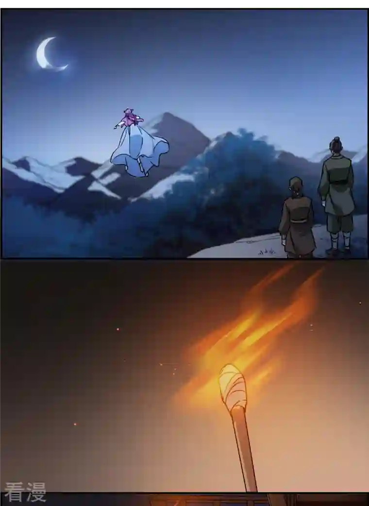 上国赋之千堆雪第302话 鸿门宴1