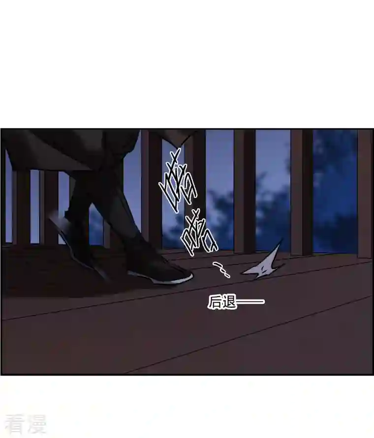 上国赋之千堆雪第304话 鸿门宴3