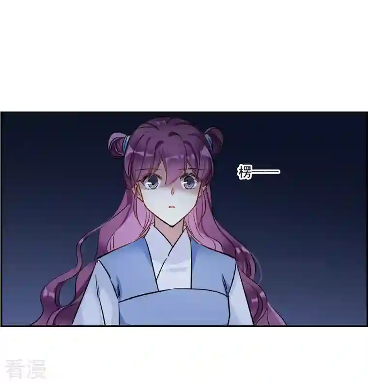 上国赋之千堆雪第304话 鸿门宴3