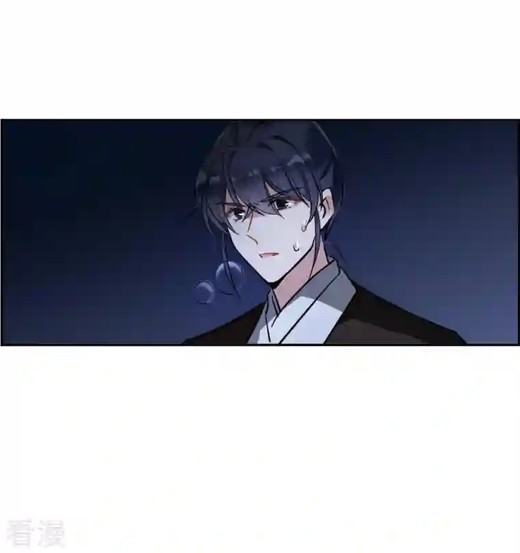 上国赋之千堆雪第304话 鸿门宴3