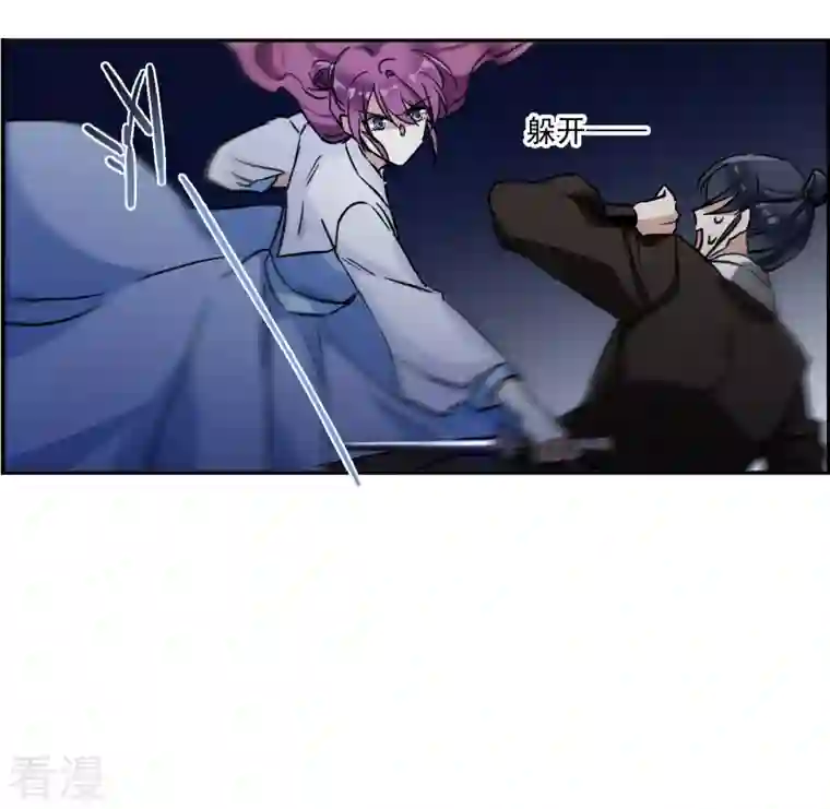 上国赋之千堆雪第304话 鸿门宴3