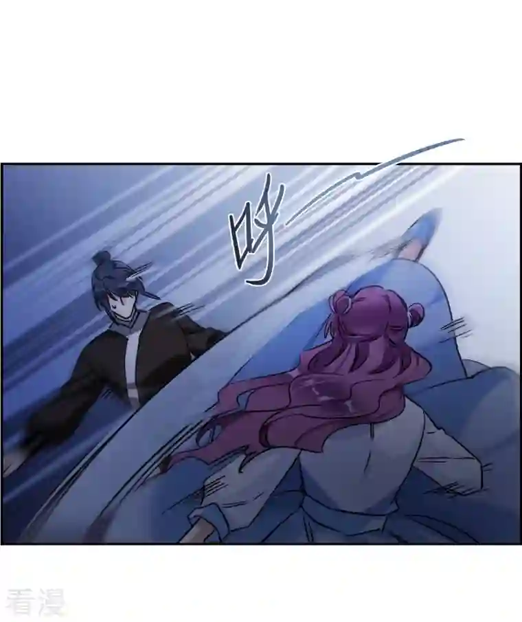 上国赋之千堆雪第304话 鸿门宴3