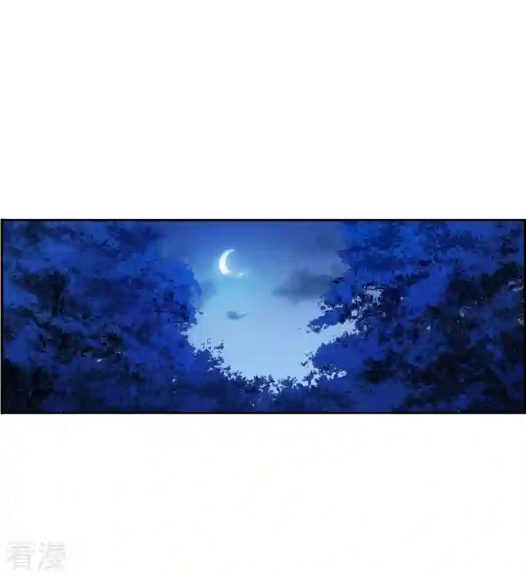 上国赋之千堆雪第305话 鸿门宴4