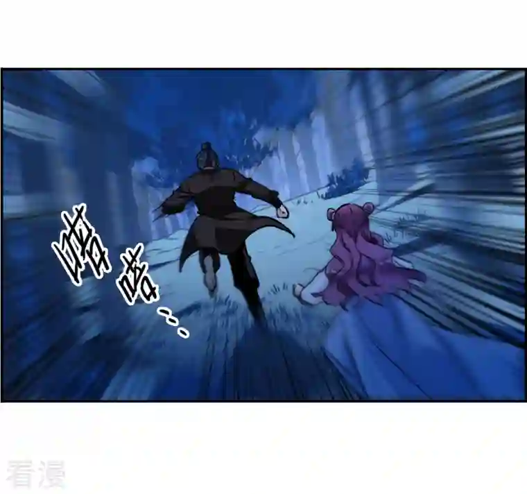 上国赋之千堆雪第305话 鸿门宴4
