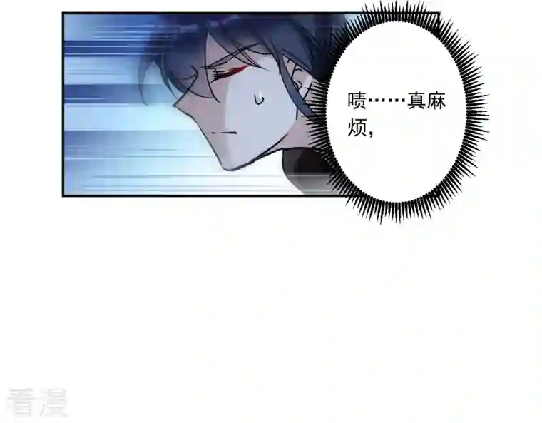 上国赋之千堆雪第305话 鸿门宴4
