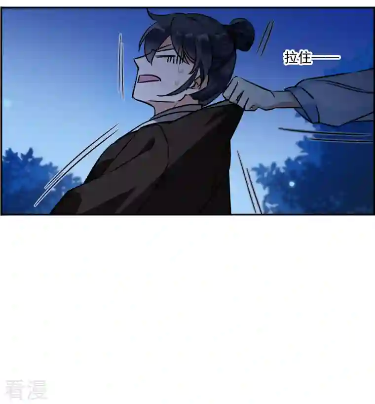 上国赋之千堆雪第305话 鸿门宴4