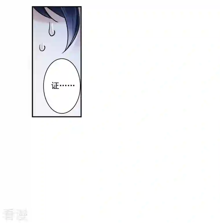 上国赋之千堆雪第305话 鸿门宴4