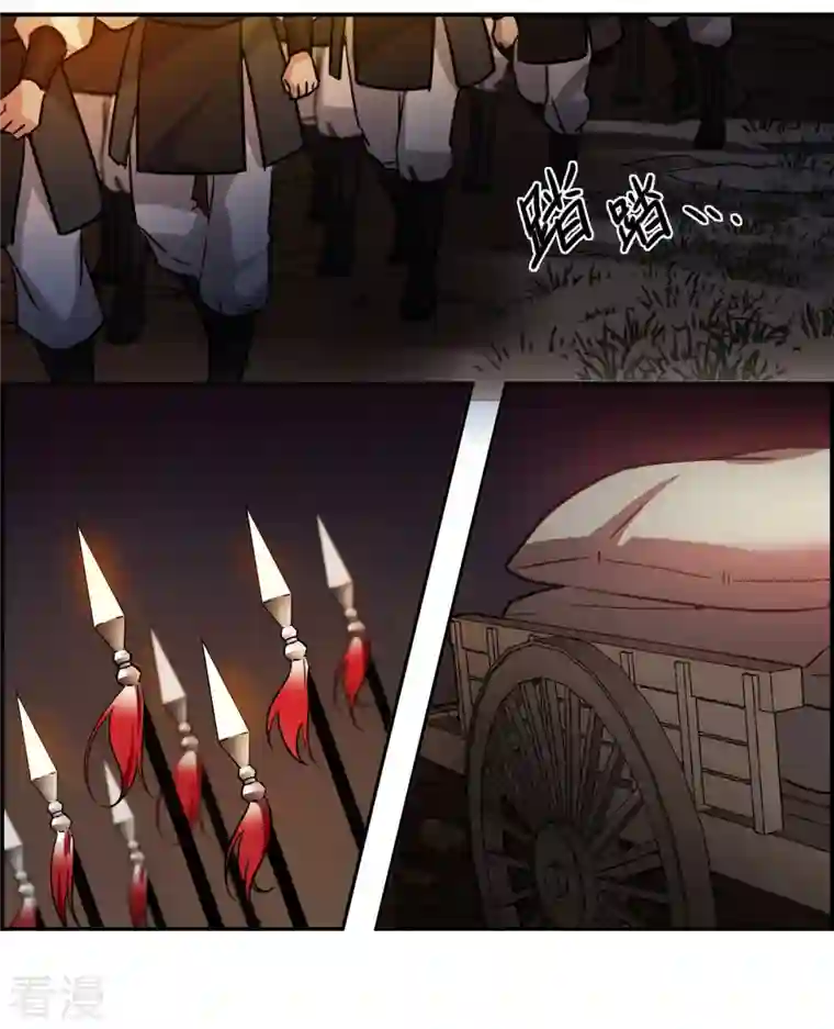 上国赋之千堆雪第306话 五万大军1