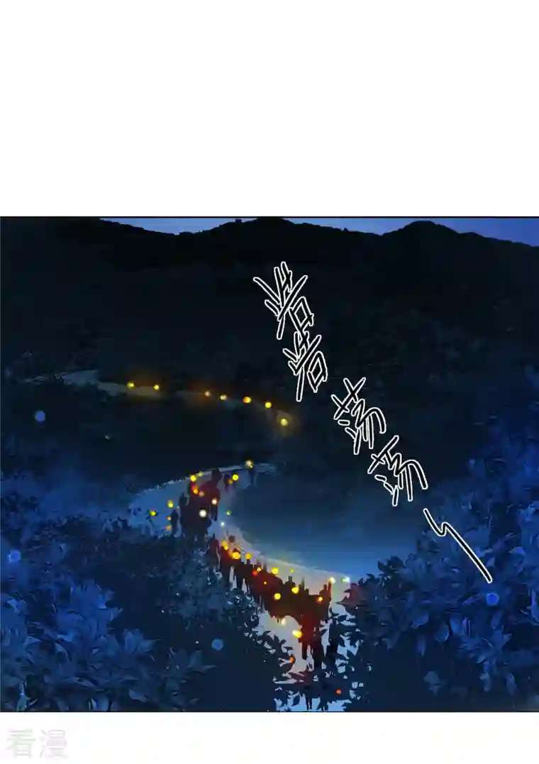 上国赋之千堆雪第306话 五万大军1