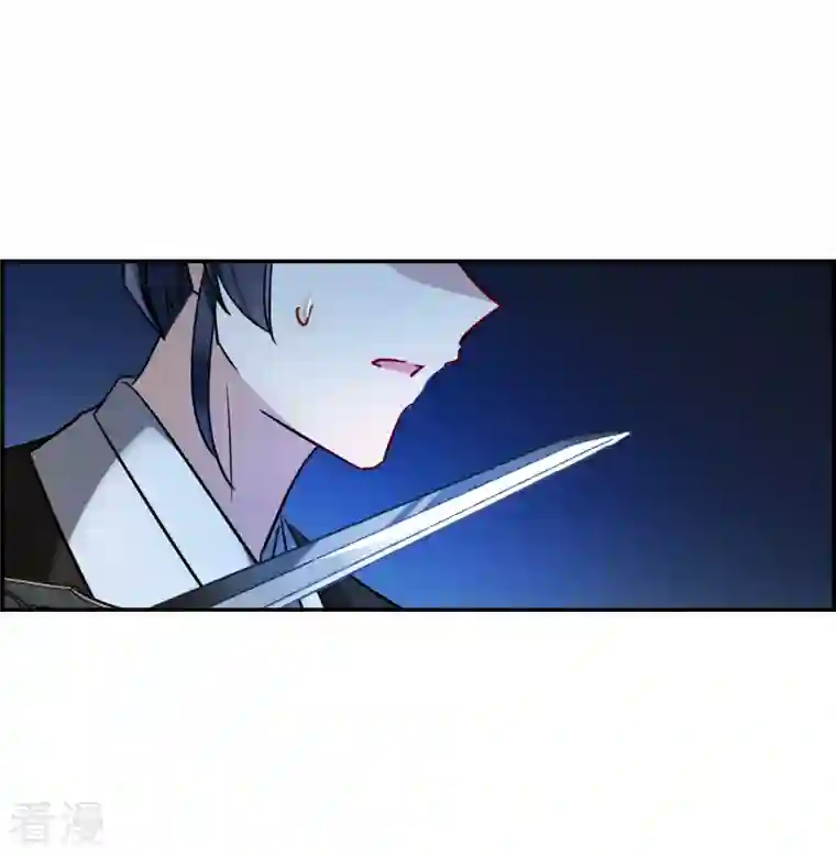 上国赋之千堆雪第306话 五万大军1
