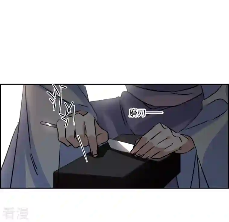 上国赋之千堆雪第307话 五万大军2