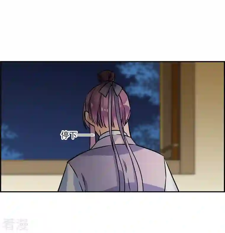 上国赋之千堆雪第307话 五万大军2