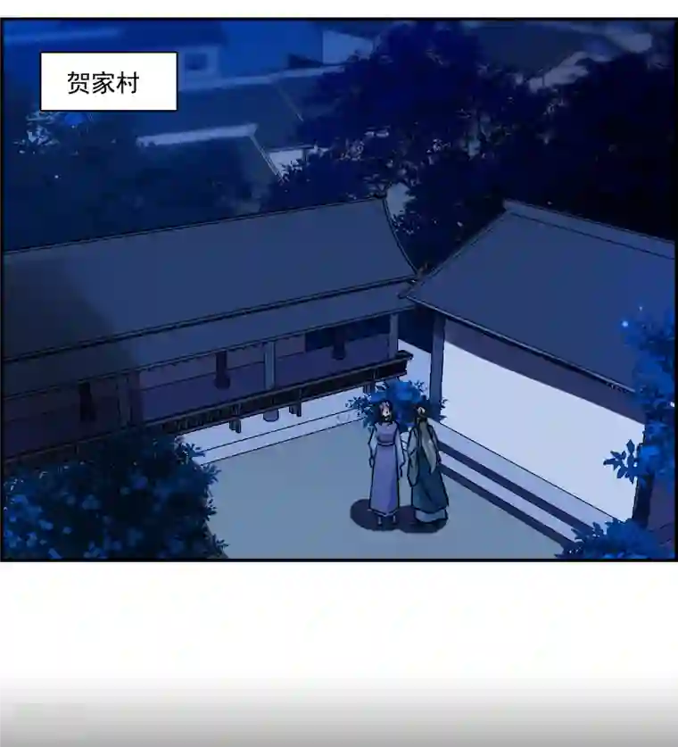 上国赋之千堆雪第307话 五万大军2