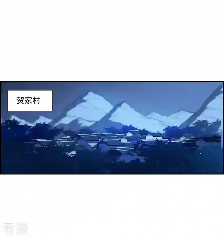 上国赋之千堆雪第307话 五万大军2