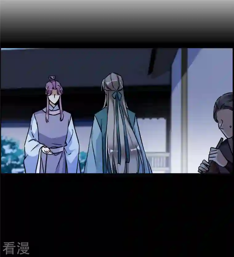 上国赋之千堆雪第307话 五万大军2