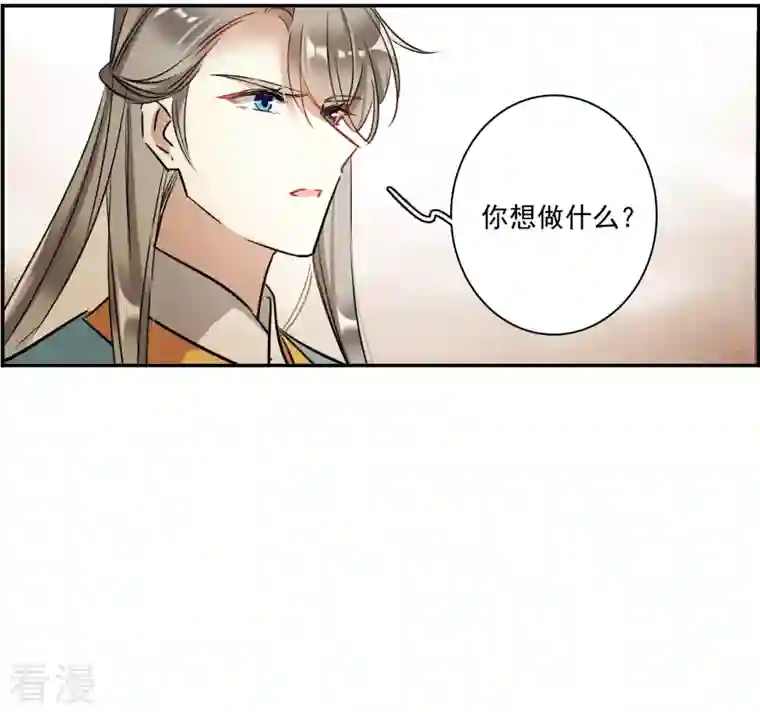上国赋之千堆雪第308话 五万大军3