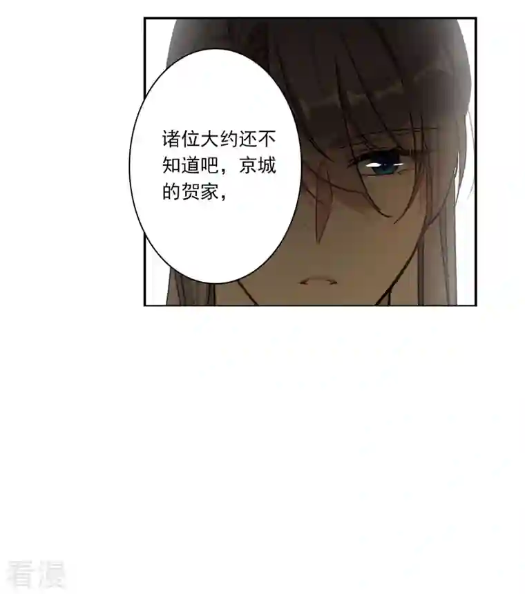 上国赋之千堆雪第308话 五万大军3
