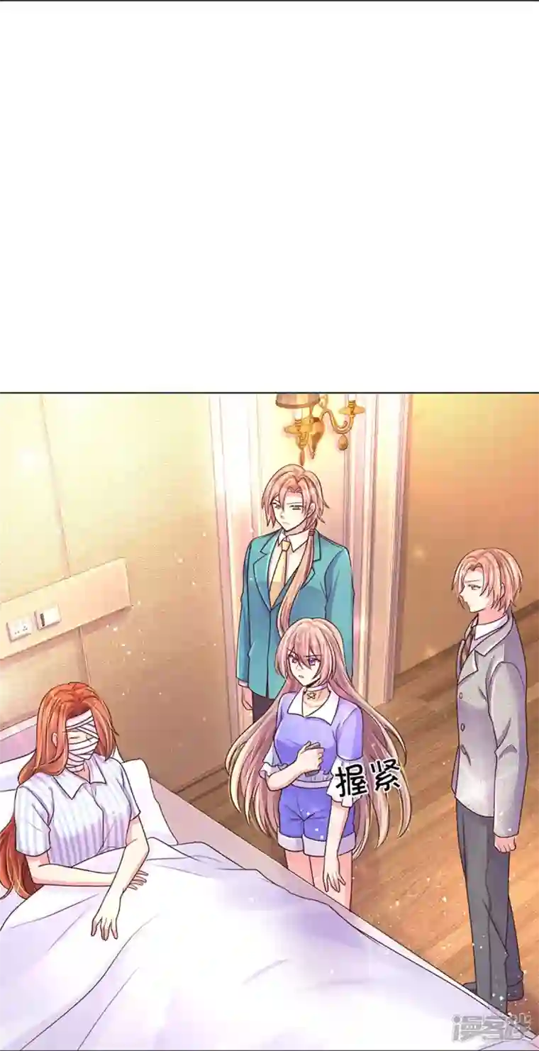 万丈光芒不及你第271话 两难局面