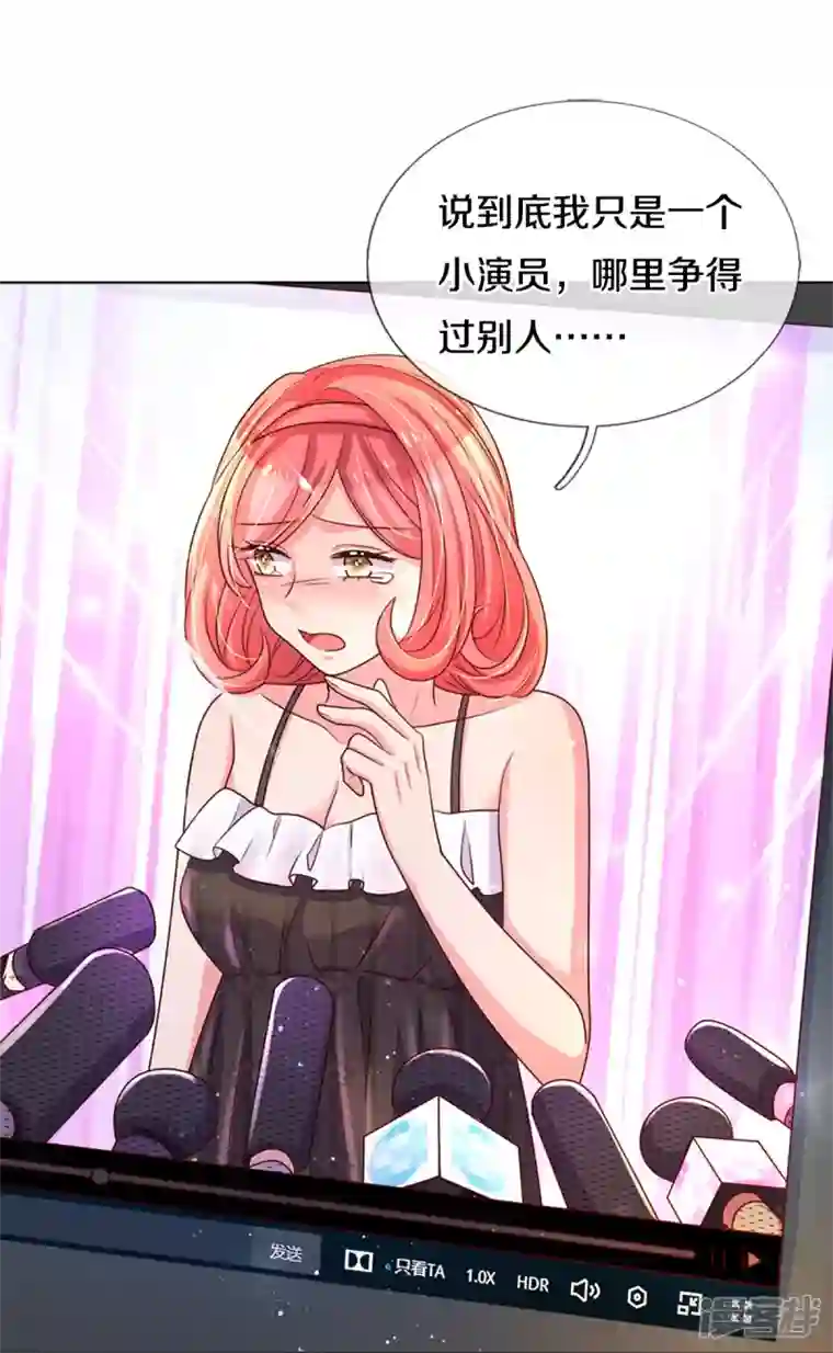 万丈光芒不及你第271话 两难局面