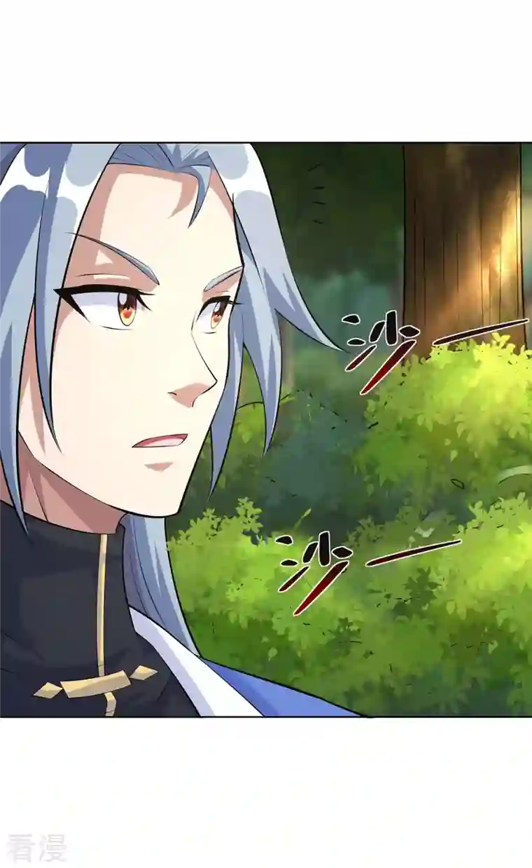 重生八万年第290话 目标，冀州