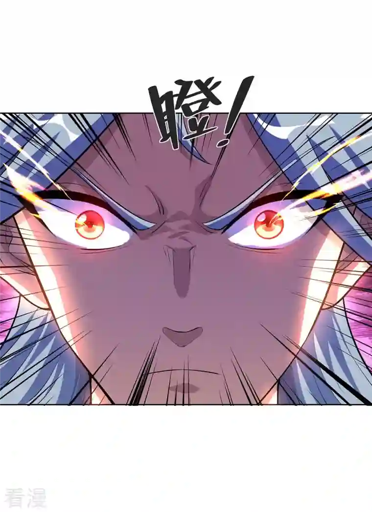 重生八万年第290话 目标，冀州