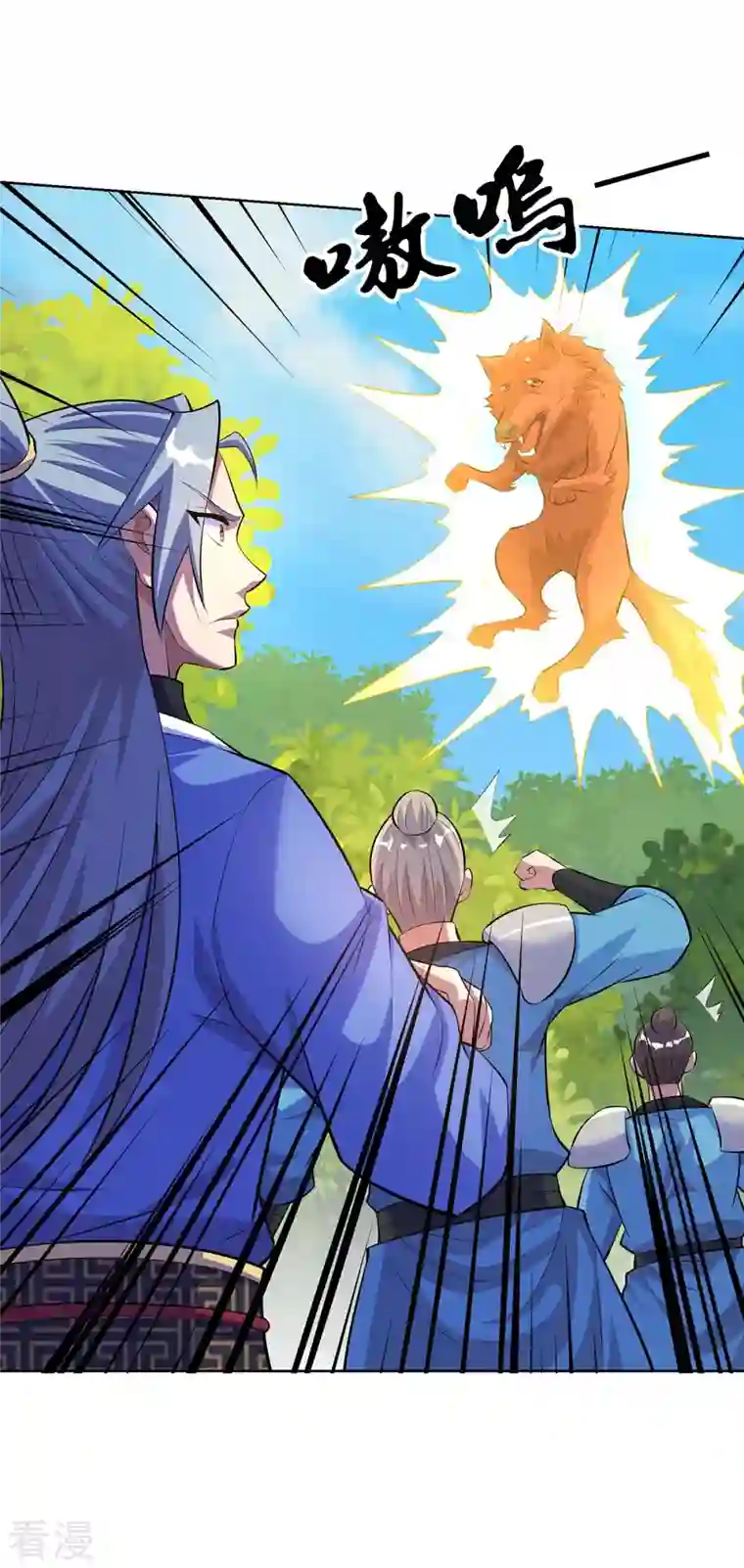 重生八万年第290话 目标，冀州