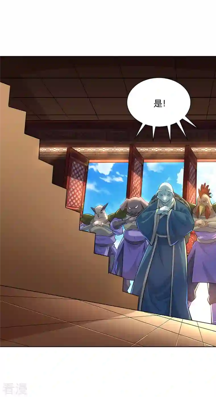 重生八万年第290话 目标，冀州