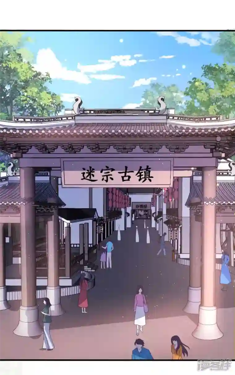 农家娘子有喜了第131话 我要回去