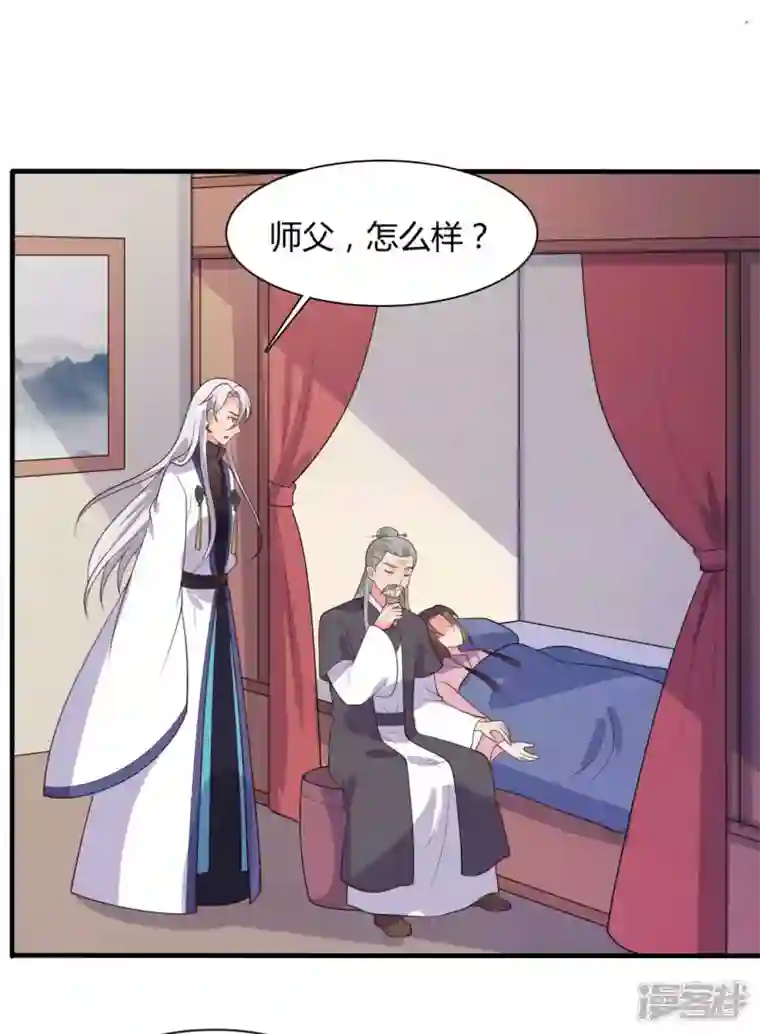 农家娘子有喜了第131话 我要回去