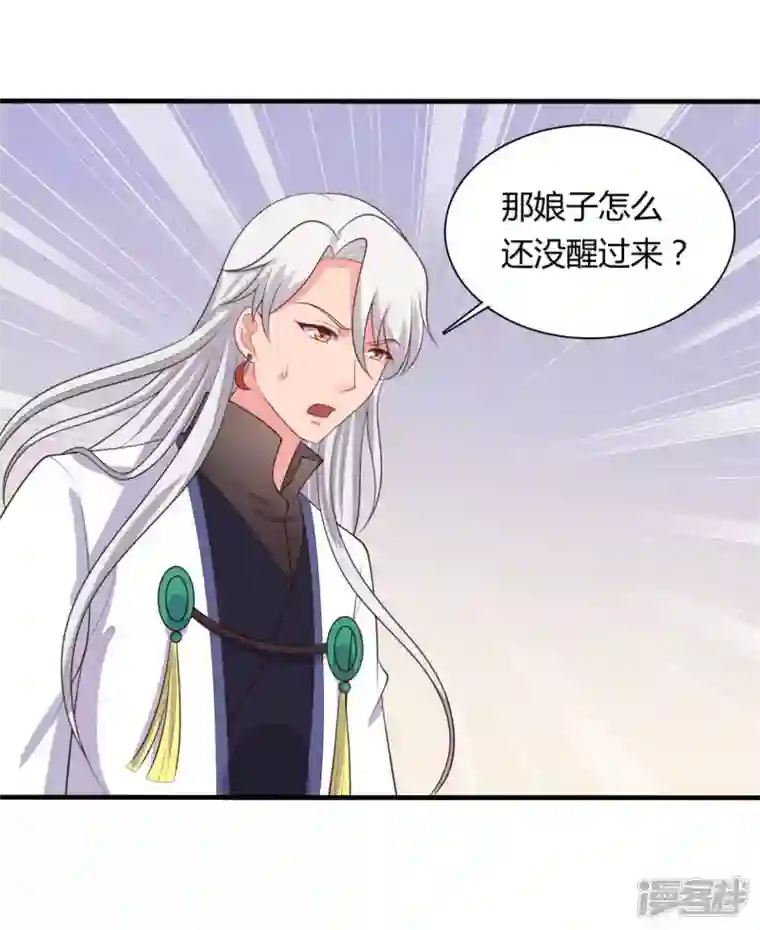 农家娘子有喜了第131话 我要回去