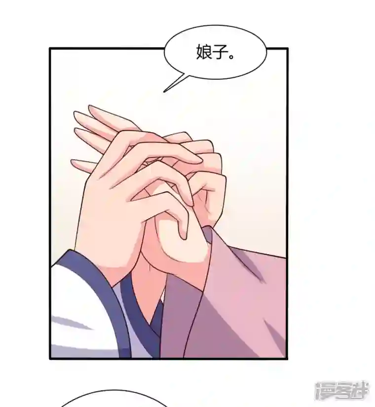 农家娘子有喜了第131话 我要回去