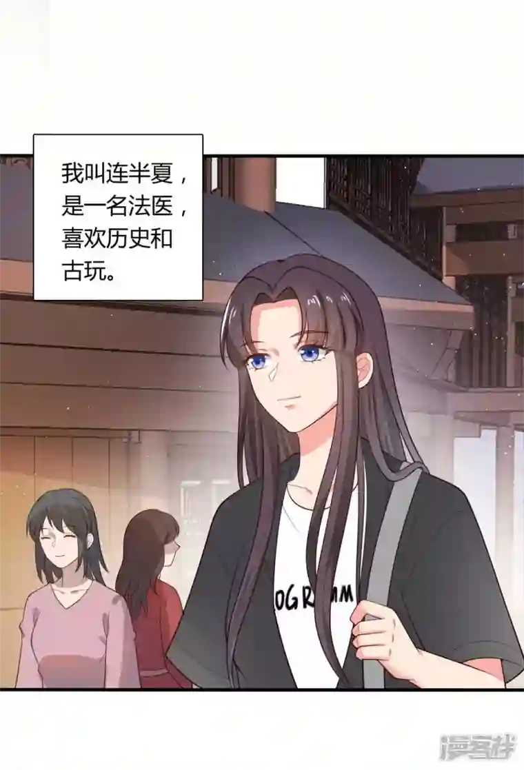 农家娘子有喜了第131话 我要回去