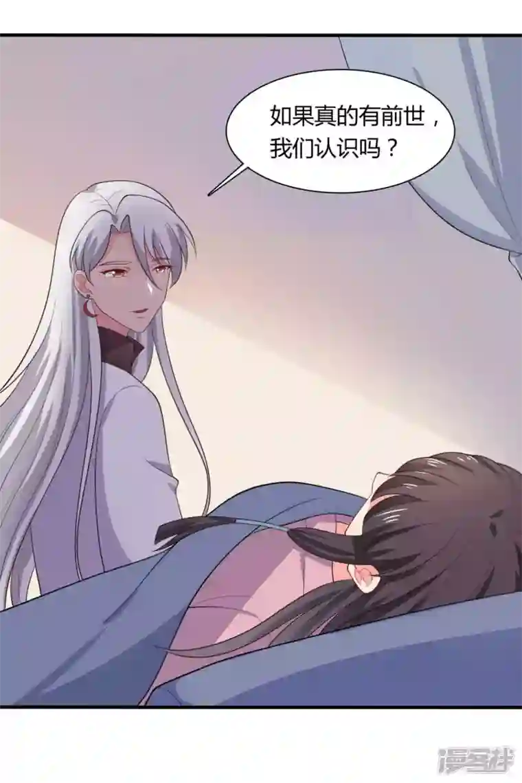 农家娘子有喜了第131话 我要回去