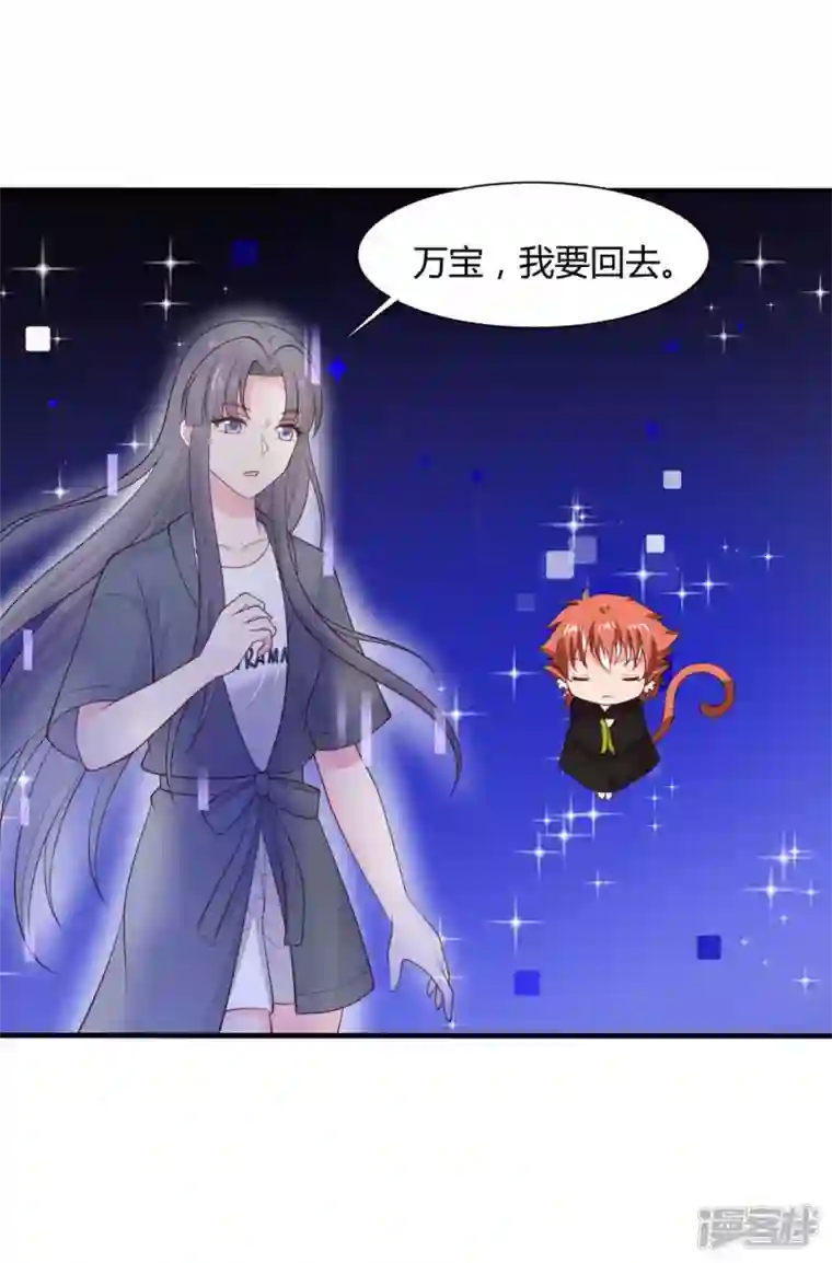 农家娘子有喜了第131话 我要回去