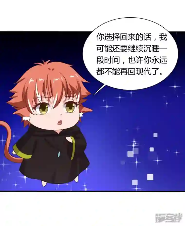 农家娘子有喜了第131话 我要回去