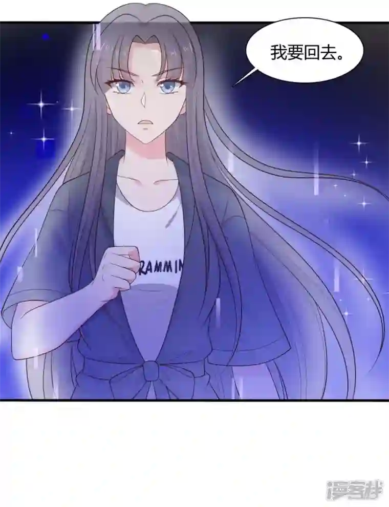 农家娘子有喜了第131话 我要回去