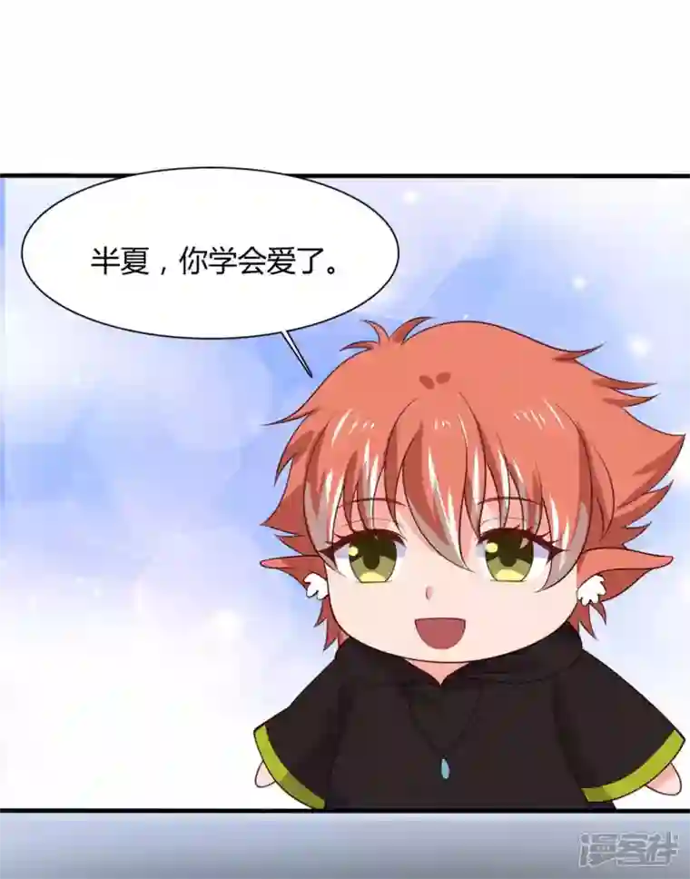 农家娘子有喜了第131话 我要回去