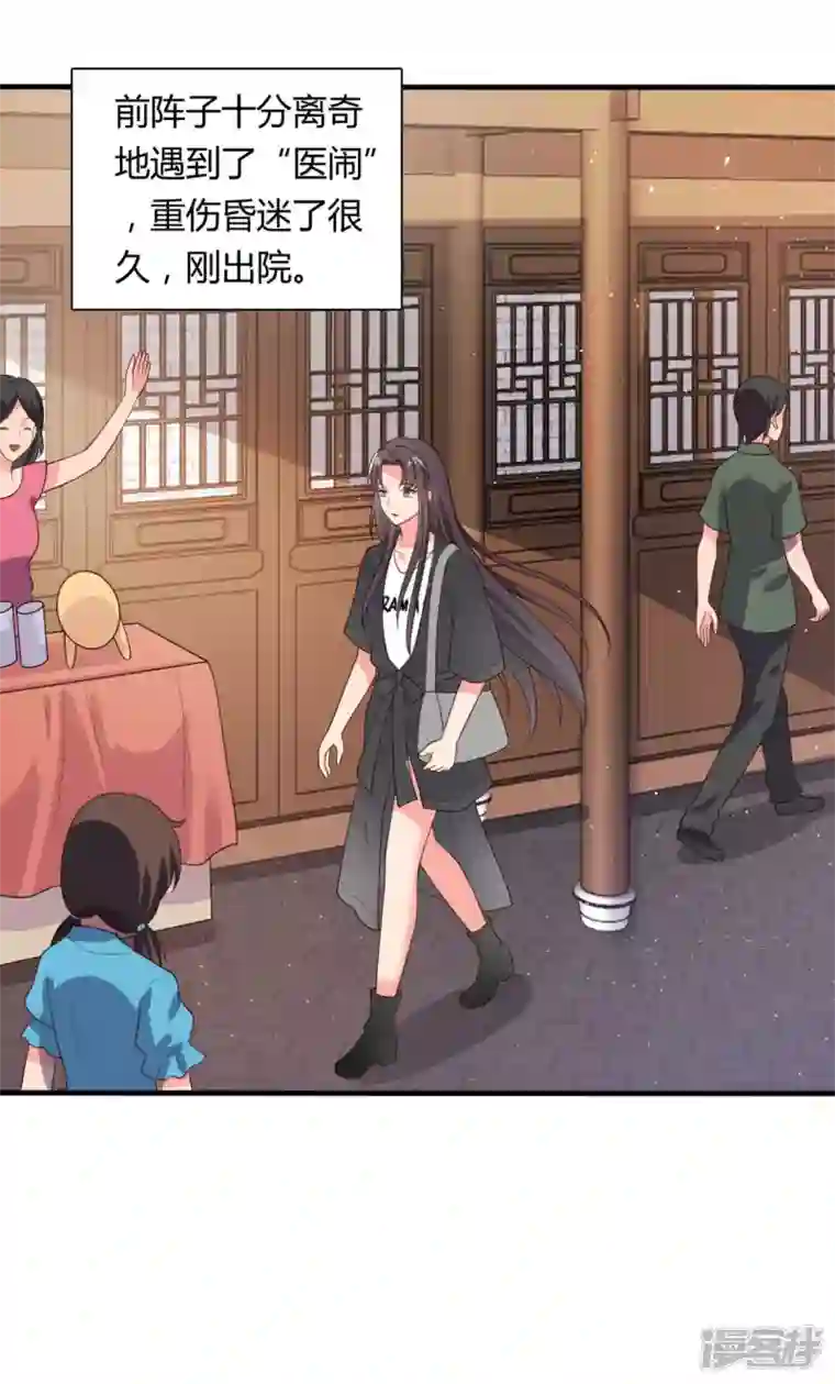 农家娘子有喜了第131话 我要回去