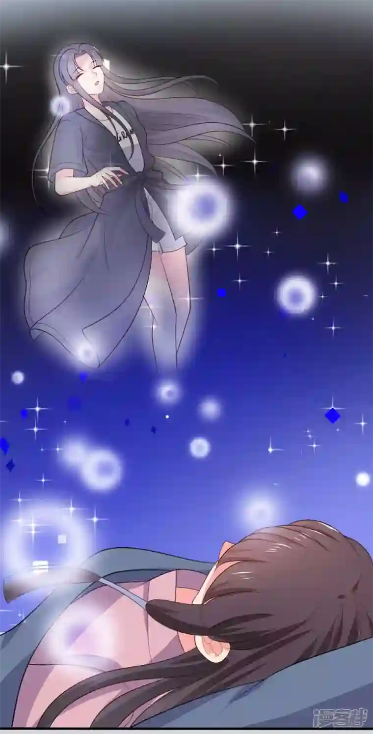 农家娘子有喜了第131话 我要回去