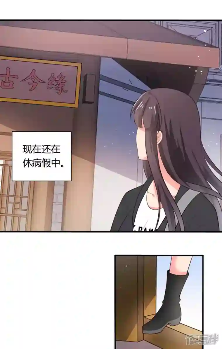 农家娘子有喜了第131话 我要回去