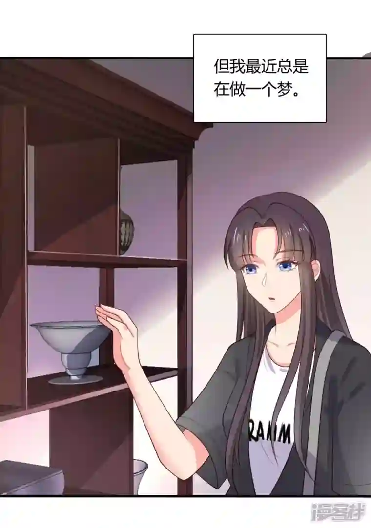 农家娘子有喜了第131话 我要回去