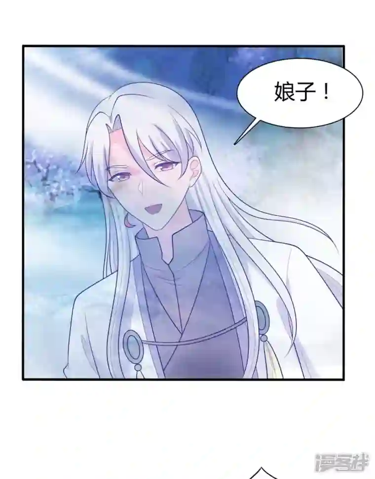 农家娘子有喜了第131话 我要回去