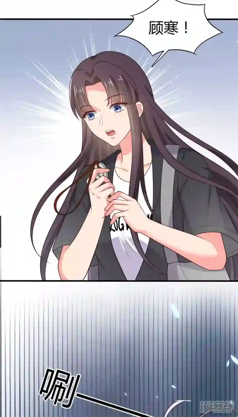 农家娘子有喜了第131话 我要回去