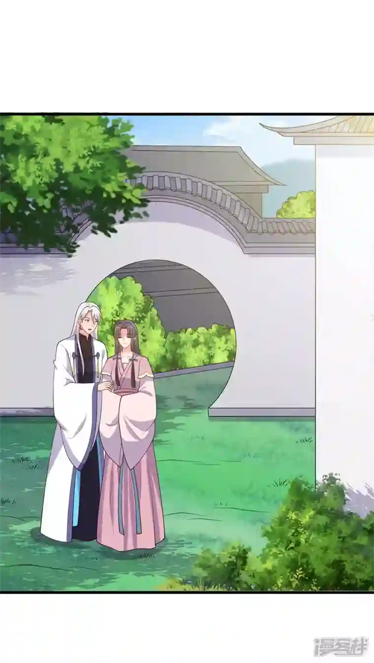 农家娘子有喜了第132话 笙儿的父亲