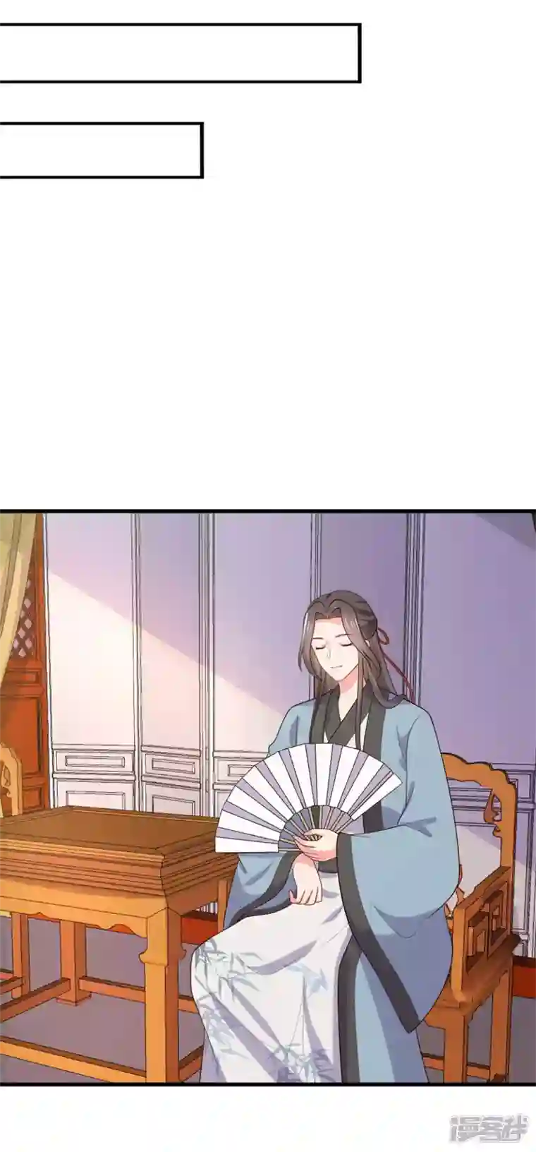 农家娘子有喜了第132话 笙儿的父亲