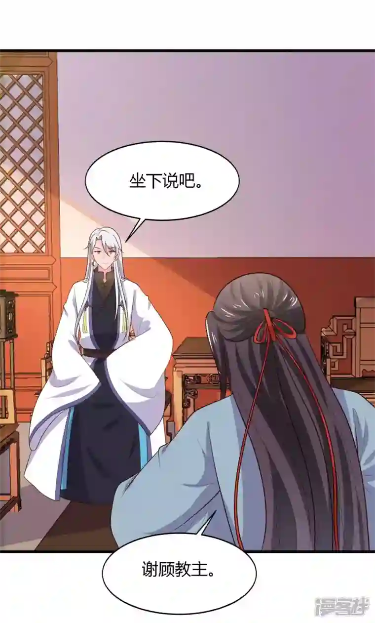 农家娘子有喜了第132话 笙儿的父亲