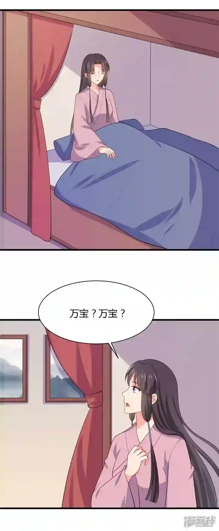 农家娘子有喜了第132话 笙儿的父亲