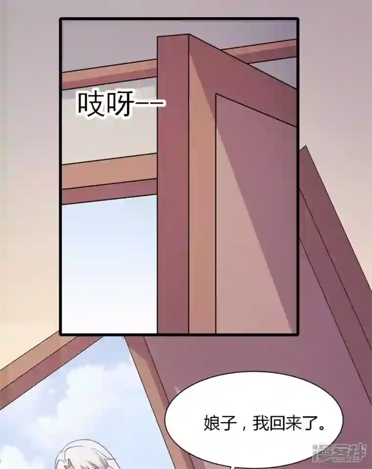 农家娘子有喜了第132话 笙儿的父亲