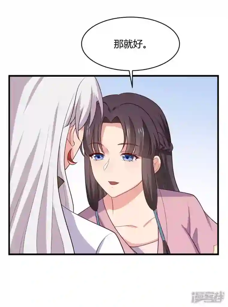 农家娘子有喜了第132话 笙儿的父亲