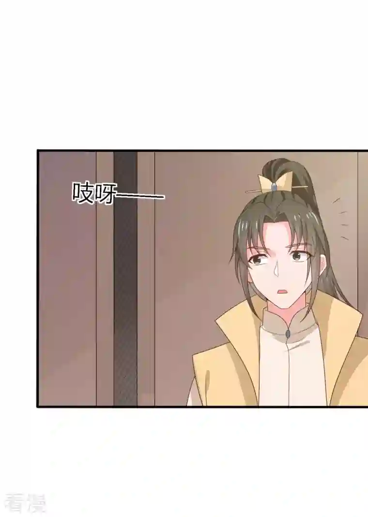 农家娘子有喜了第133话 对教主有点信心